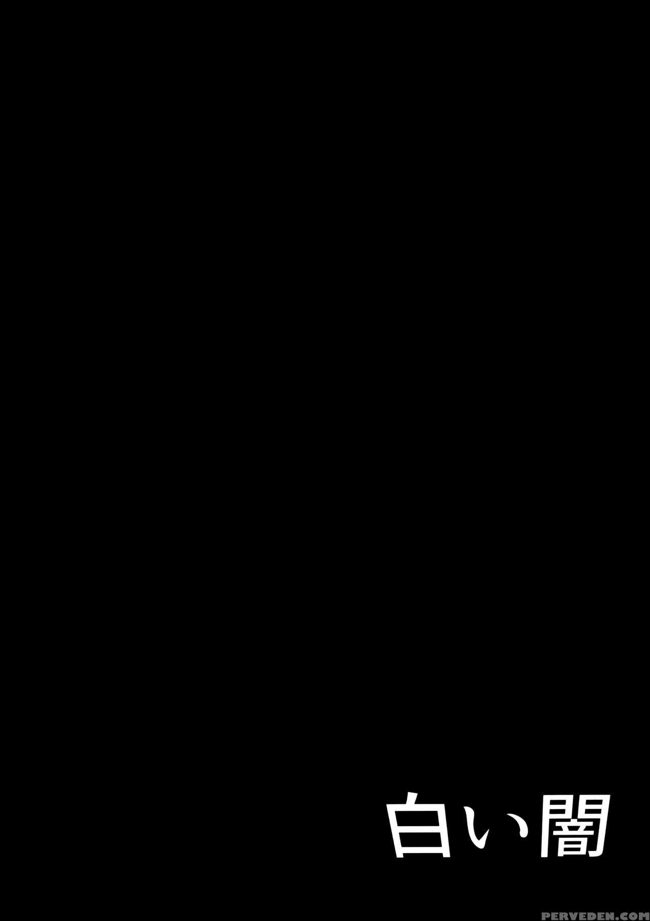 (c91) [shiroi Yami (k-you)] Yakoudou De 1 More | Doing 1 More At Night (persona 5) [english] [doujins.com & Hunter Nightblood] Chapter 1000 Page 18